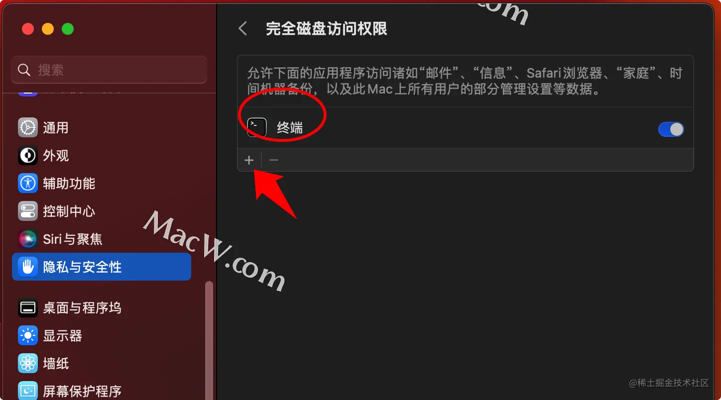 苹果mac提示文件已损坏,无法打开怎么办
