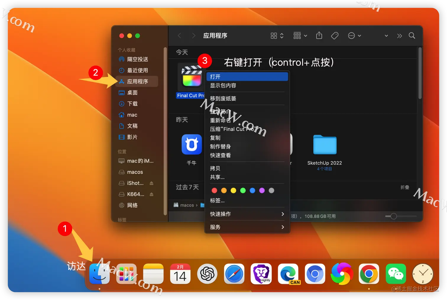 苹果mac提示文件已损坏,无法打开怎么办