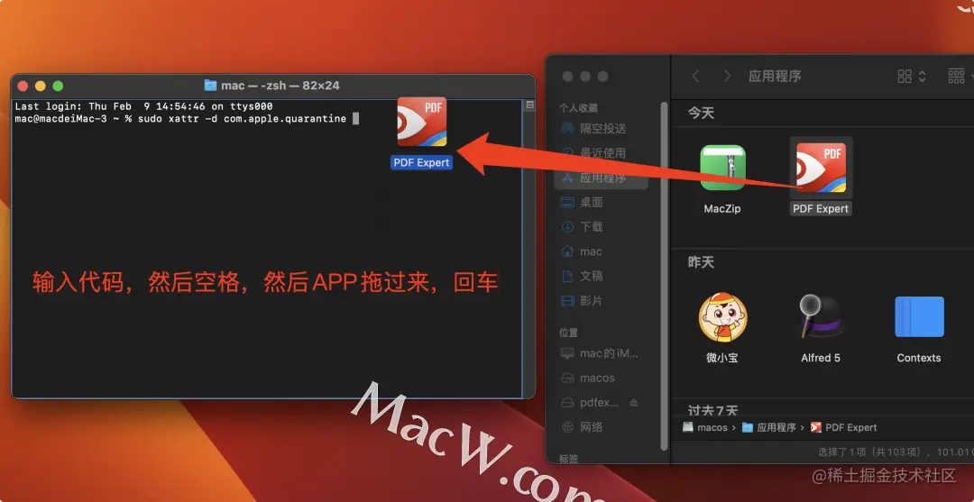 苹果mac提示文件已损坏,无法打开怎么办
