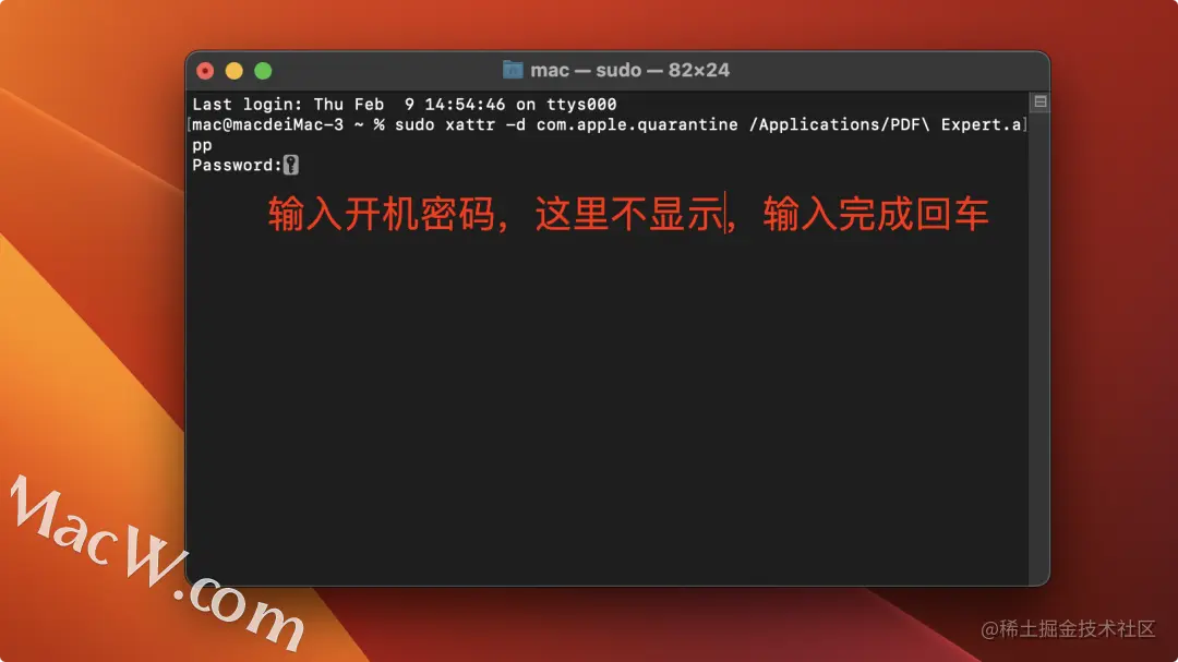 苹果mac提示文件已损坏,无法打开怎么办
