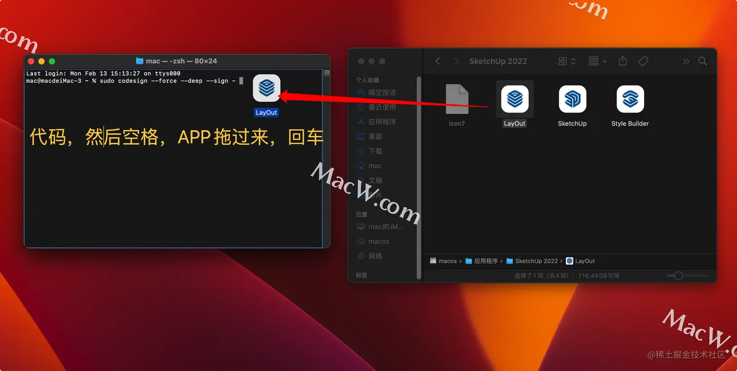 苹果mac提示文件已损坏,无法打开怎么办