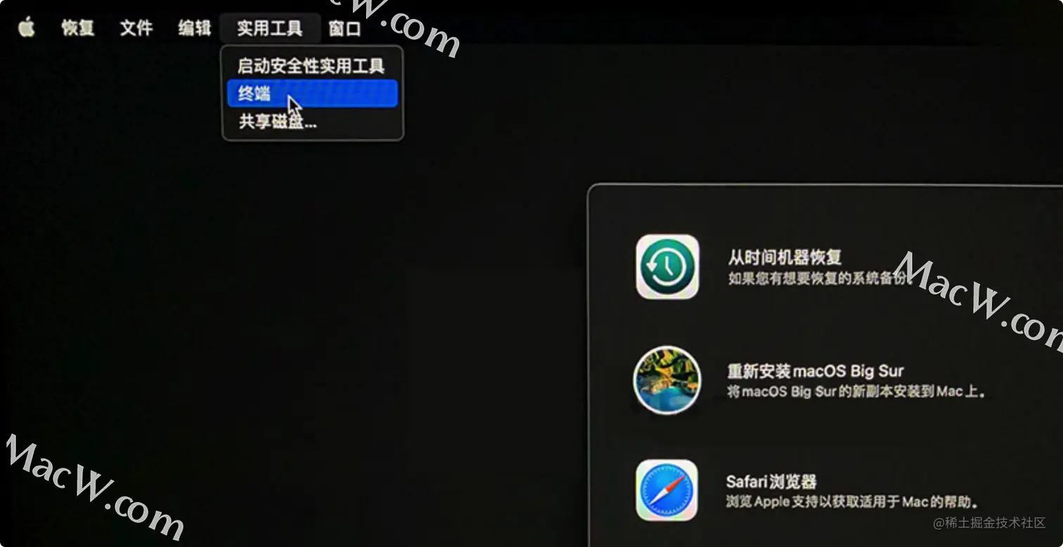 苹果mac提示文件已损坏,无法打开怎么办