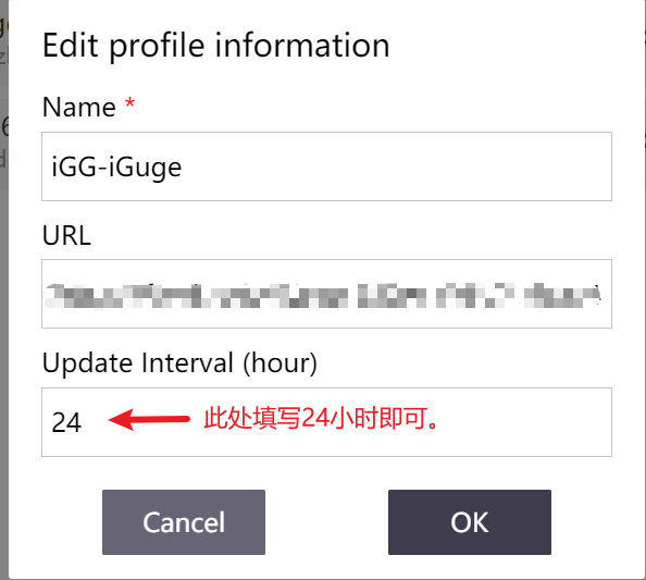 V2ray 教程:如何更新 V2ray 订阅