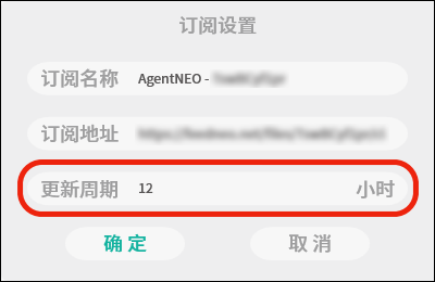 畅连 Clash.NET 配置教程