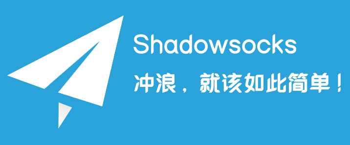 Shadowsocks、V2ray 和 Trojan 协议,哪一种最好