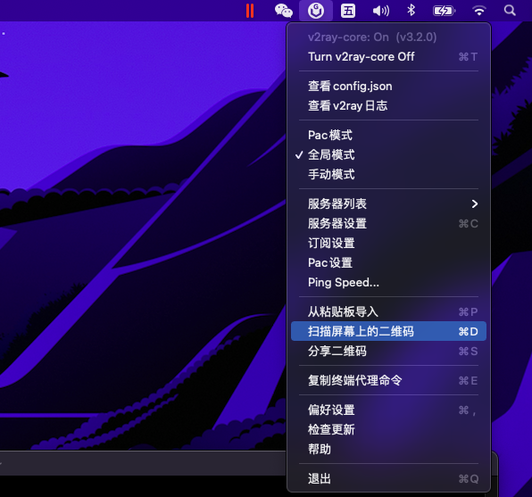 2026 最新苹果电脑 Mac 客户端 v2rayU 下载及使用教程