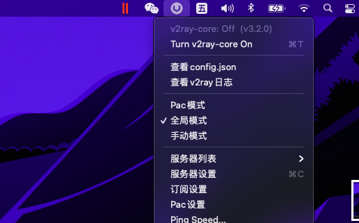 苹果电脑Mac客户端 v2rayU下载及使用教程