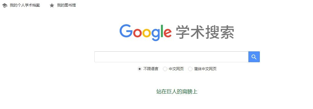 分享13个国外网站和 app,非适合国人深度使用