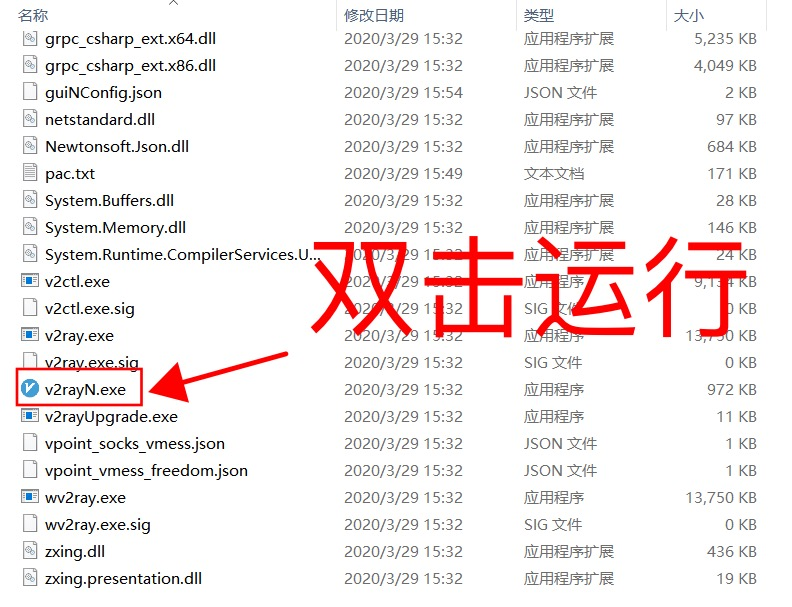 Windows 电脑用户必看:v2rayN 下载与配置详解