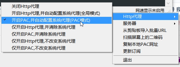Windows 电脑用户必看:v2rayN 下载与配置详解