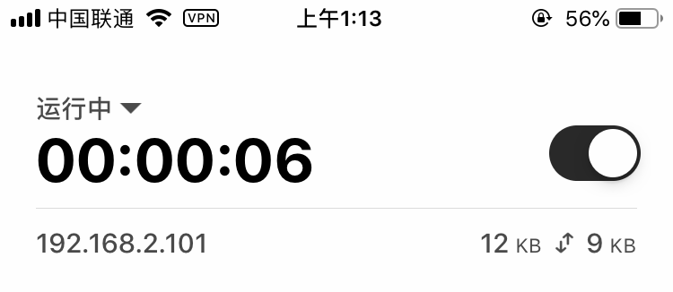 iPhone 苹果用户教程:Quantumult 圈下载与配置详解