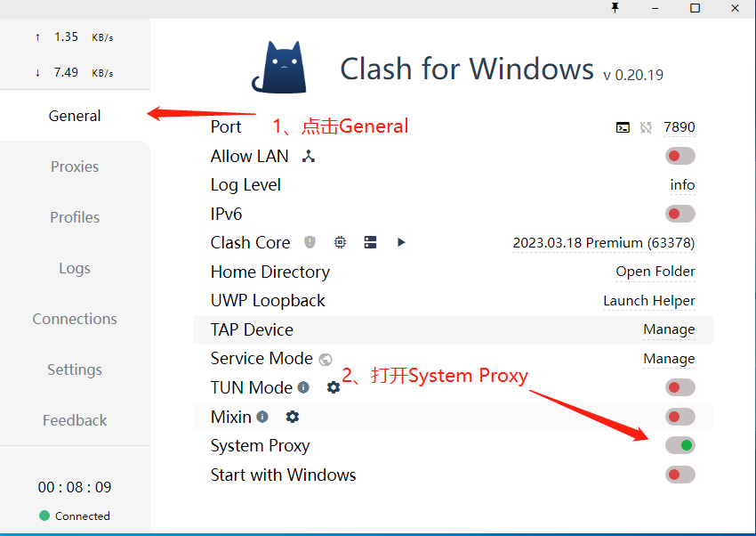 Clash 使用指南:Windows 电脑版 Clash 的下载安装与使用