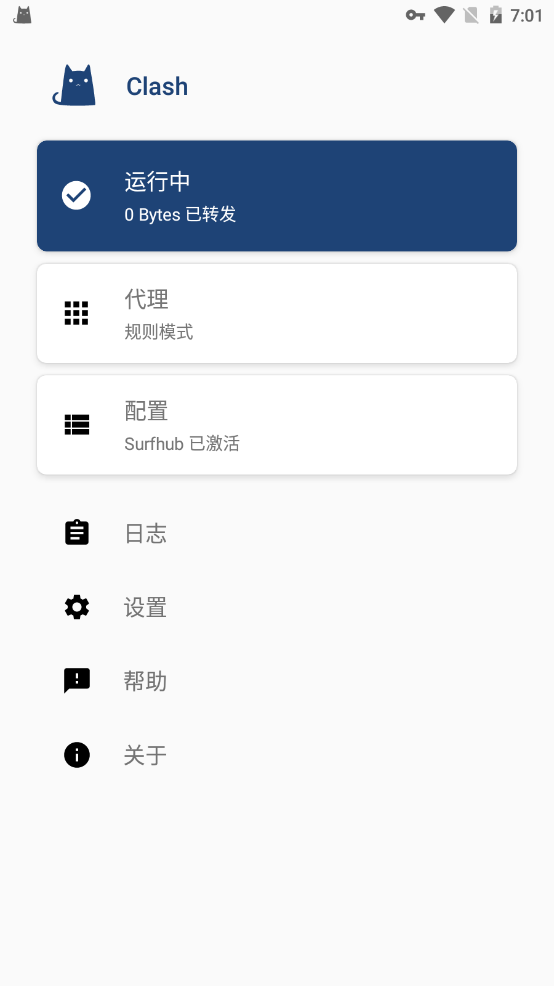 Android 手机指南:安卓版 Clash 的下载安装与使用