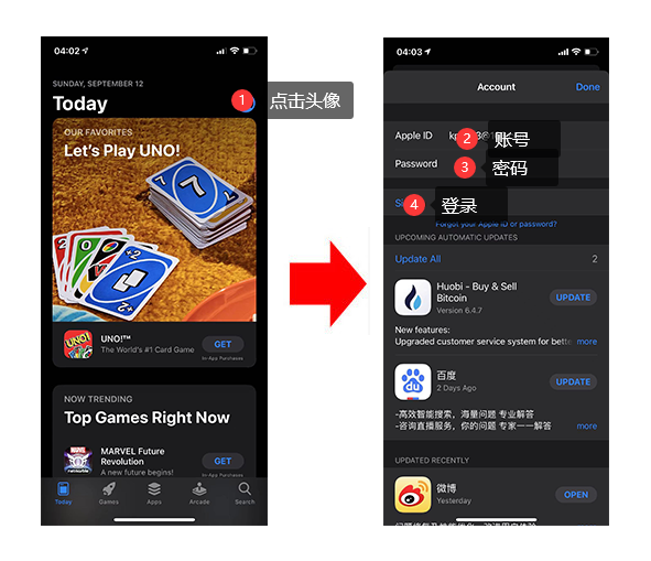 Apple ID实时更新:苹果 Shadowrocket 小火箭免费账号分享