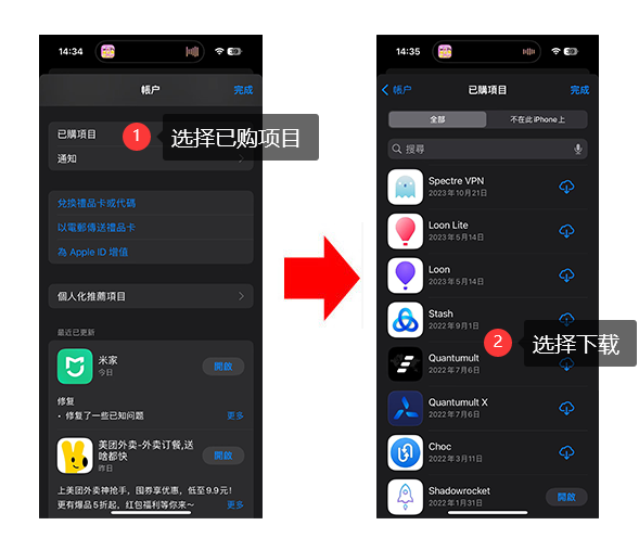 Apple ID实时更新:苹果 Shadowrocket 小火箭免费账号分享