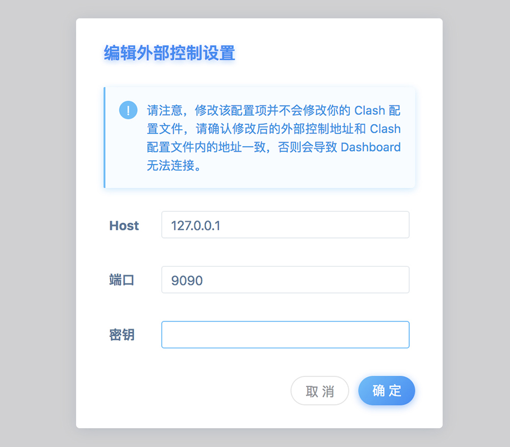 Linux 教程:在 Linux 上配置和使用 Clash 小猫咪