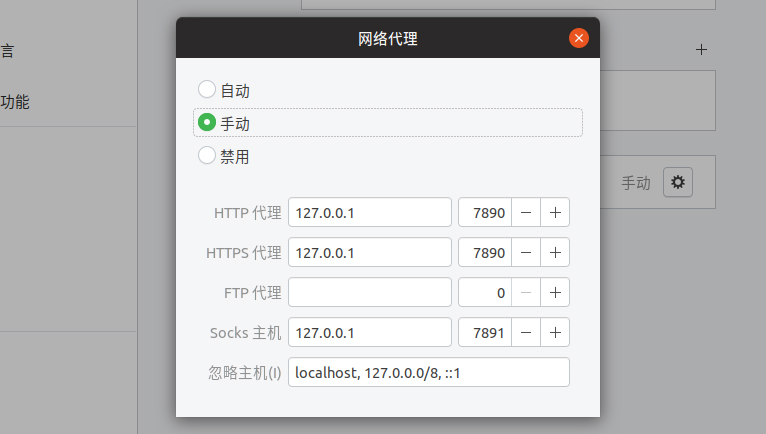Linux 教程:在 Linux 上配置和使用 Clash 小猫咪