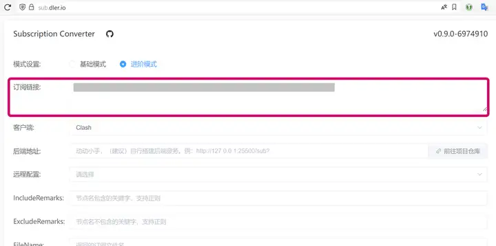 Clash 用户指南:Clash for Windows更新订阅链接遇到 Network Error