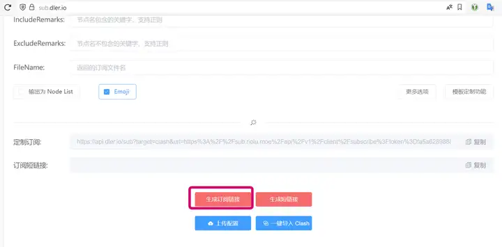 Clash 用户指南:Clash for Windows更新订阅链接遇到 Network Error