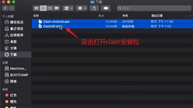 Clash for Mac 教程:苹果 Mac 电脑使用 ClashX 小猫咪实现魔法上网