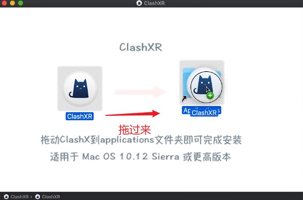 Clash for Mac 教程:苹果 Mac 电脑使用 ClashX 小猫咪实现魔法上网