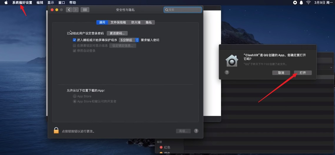 Clash for Mac 教程:苹果 Mac 电脑使用 ClashX 小猫咪实现魔法上网