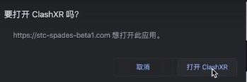 Clash for Mac 教程:苹果 Mac 电脑使用 ClashX 小猫咪实现魔法上网