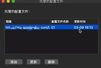 Clash for Mac 教程:苹果 Mac 电脑使用 ClashX 小猫咪实现魔法上网