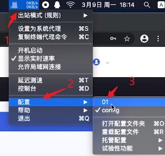 Clash for Mac 教程:苹果 Mac 电脑使用 ClashX 小猫咪实现魔法上网