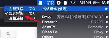 Clash for Mac 教程:苹果 Mac 电脑使用 ClashX 小猫咪实现魔法上网