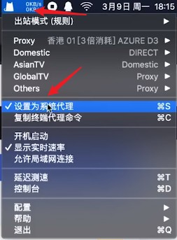 Clash for Mac 教程:苹果 Mac 电脑使用 ClashX 小猫咪实现魔法上网