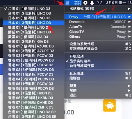 Clash for Mac 教程:苹果 Mac 电脑使用 ClashX 小猫咪实现魔法上网