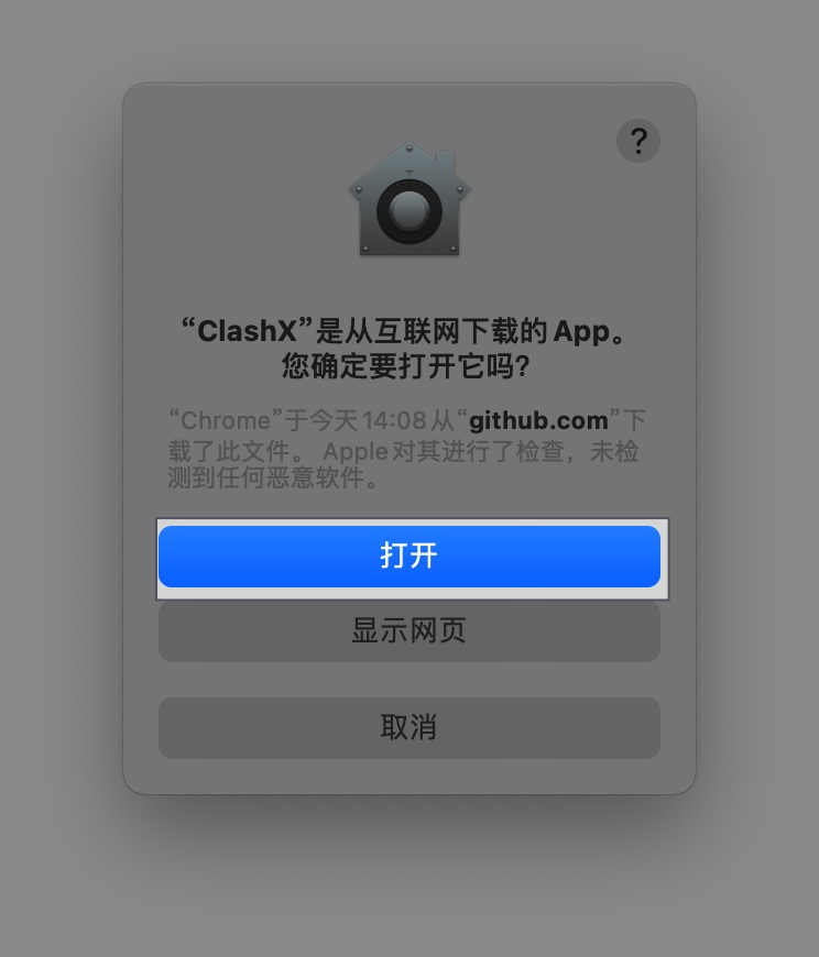 2026 最新 MacOS 电脑安装 ClashX 配置使用订阅教程