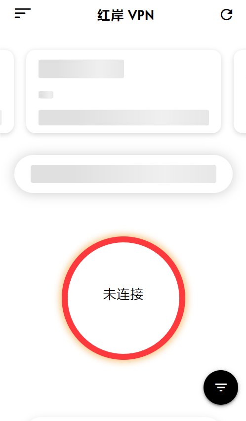 通知!畅连官方客户端出现闪退bug,加紧修复中!!!