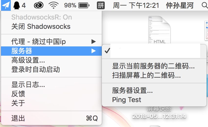 SSR是什么?酸酸乳(SSR)使用说明