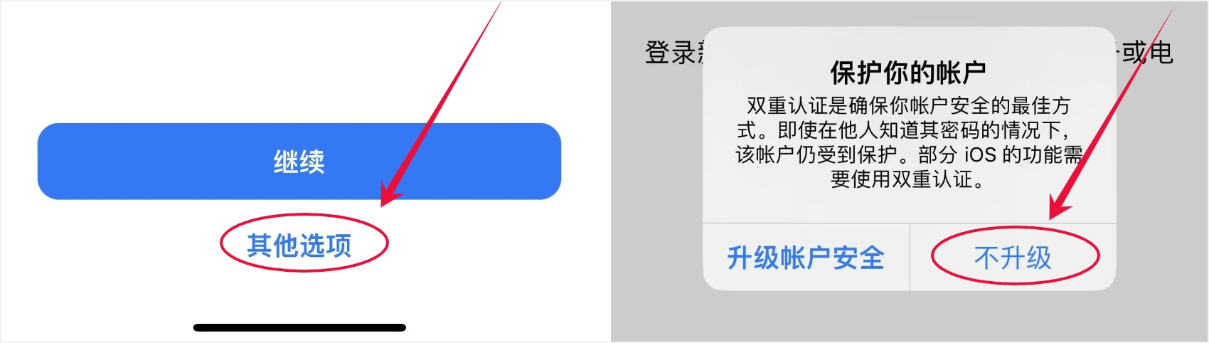 TikTok 新手指南:TikTok 怎么下载? 2025最新 TikTok 下载教程