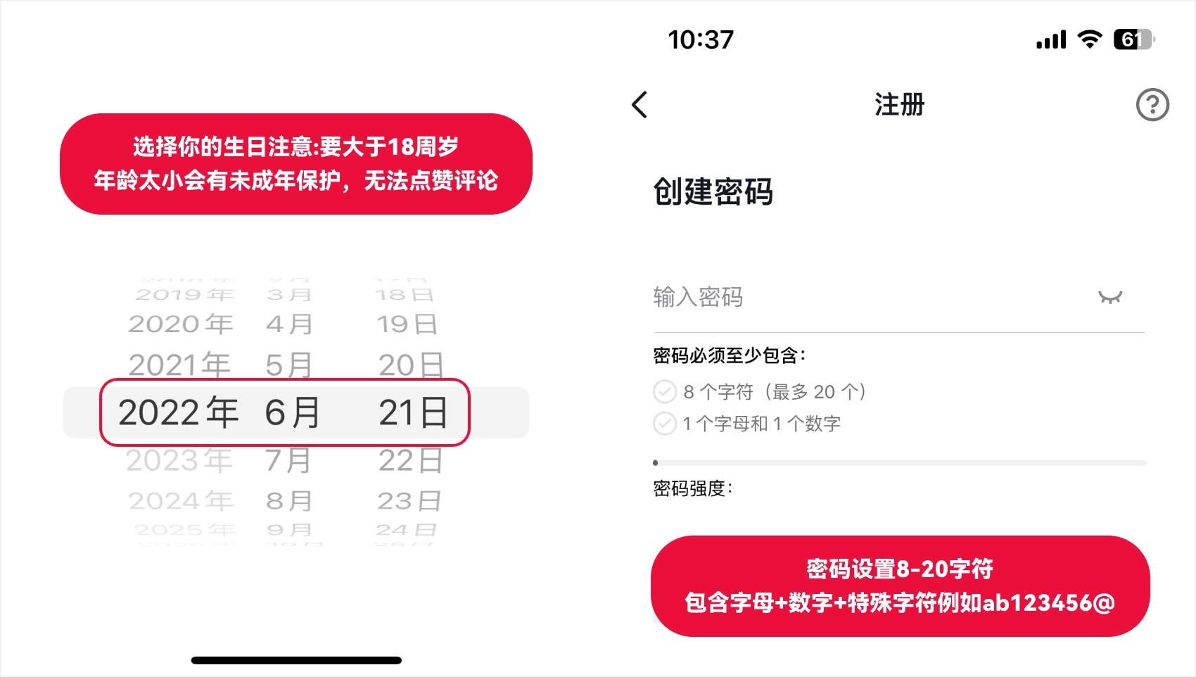 TikTok 怎么注册:2026 最新使用 Outlook 邮箱注册 TikTok 教程