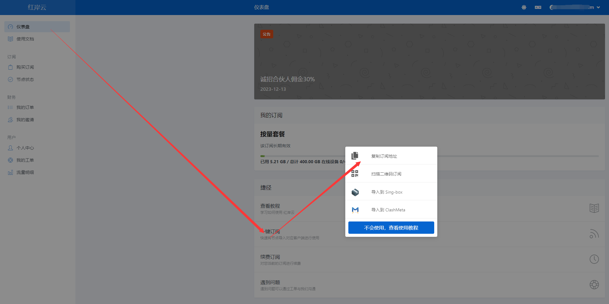 Clash 小猫咪怎么配置节点,2025 最新 Clash for Windows 配置教程