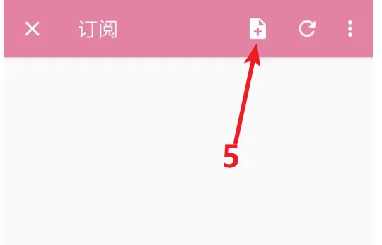 SSRRay 安卓代理客户端使用教程 - 在【订阅地址管理】页面,添加你的订阅链接,填写完点击【确定】保存步骤截图
