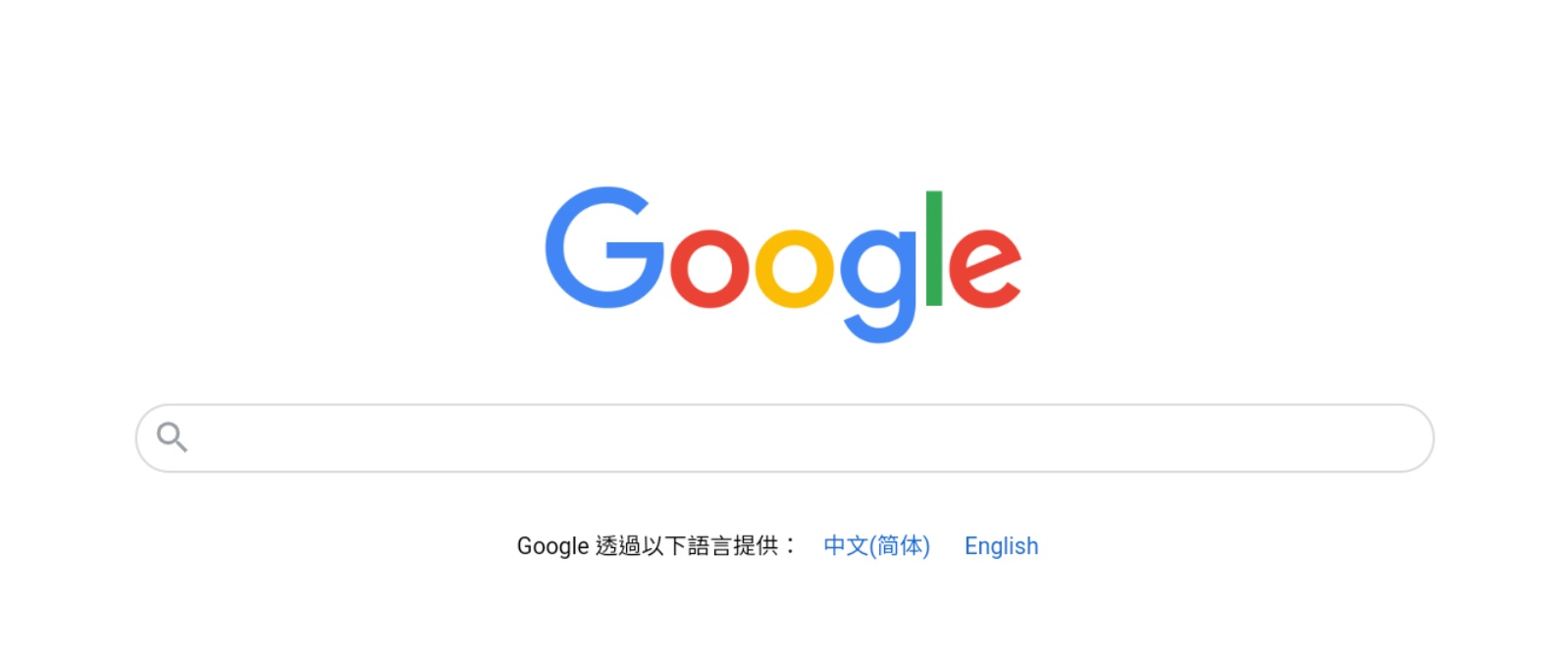 SSRRay 安卓代理客户端使用教程 - 如果能够正常打开谷歌搜索页面步骤截图