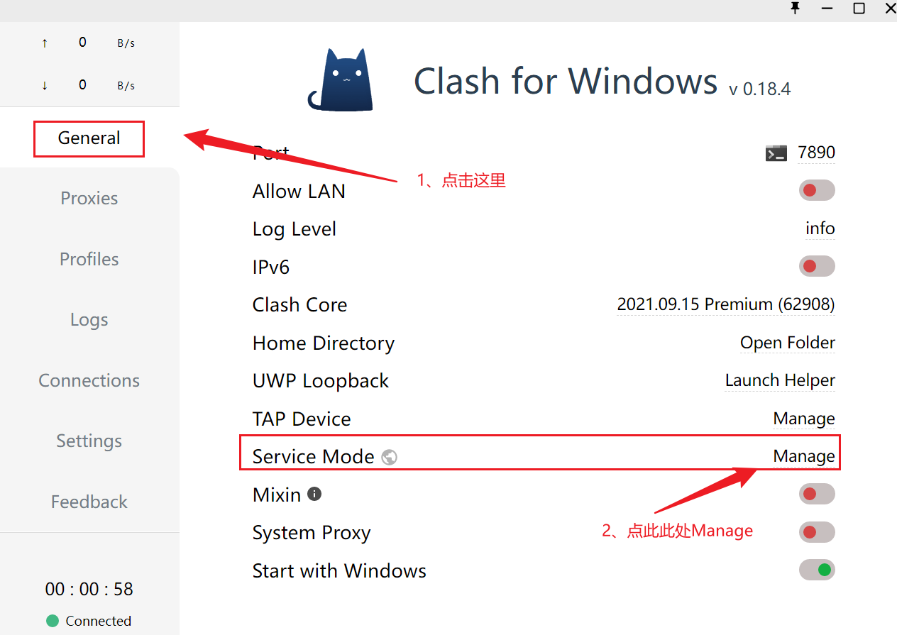 Clash TUN 模式怎么用?如何使用 Clash Tun 网卡模式?