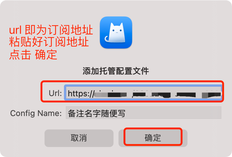 ClashX 配置教程:MAC 软件 ClashX 下载、安装和使用