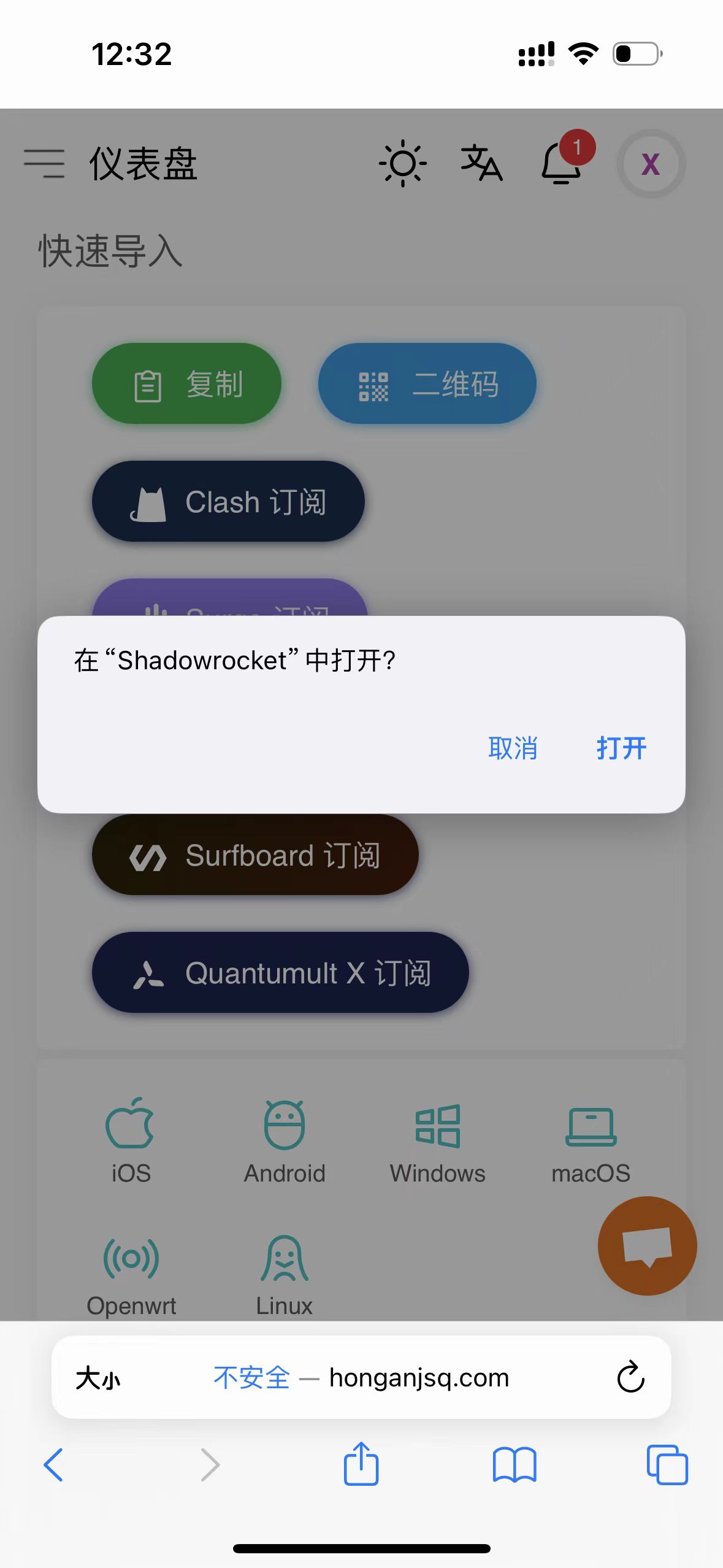 此图片的 alt 属性为空;文件名为 74fec3b7e64478591cd83c295f657a1.jpg