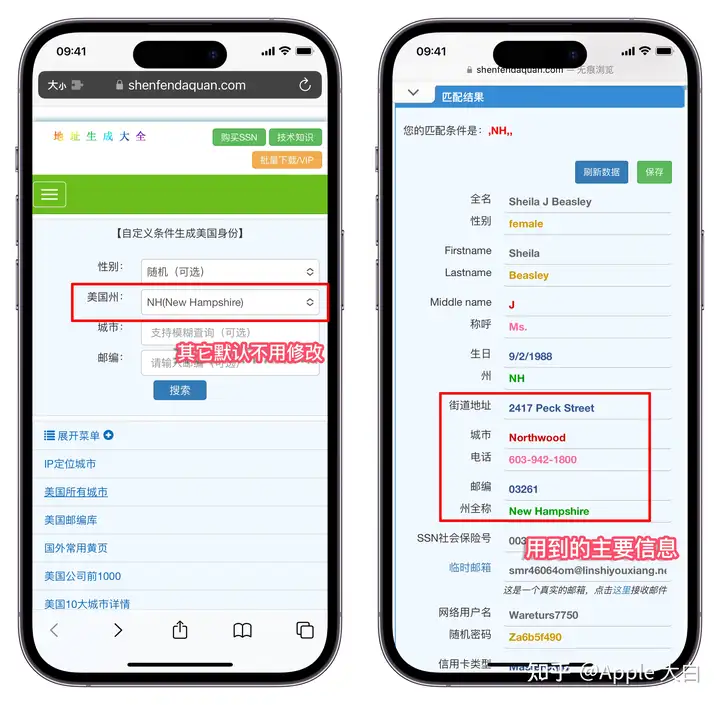 2025最新 Apple ID 注册教程,5分钟创建一个属于自己美区Apple ID