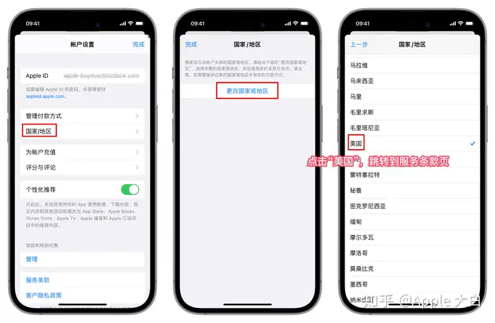 2025最新 Apple ID 注册教程,5分钟创建一个属于自己美区Apple ID