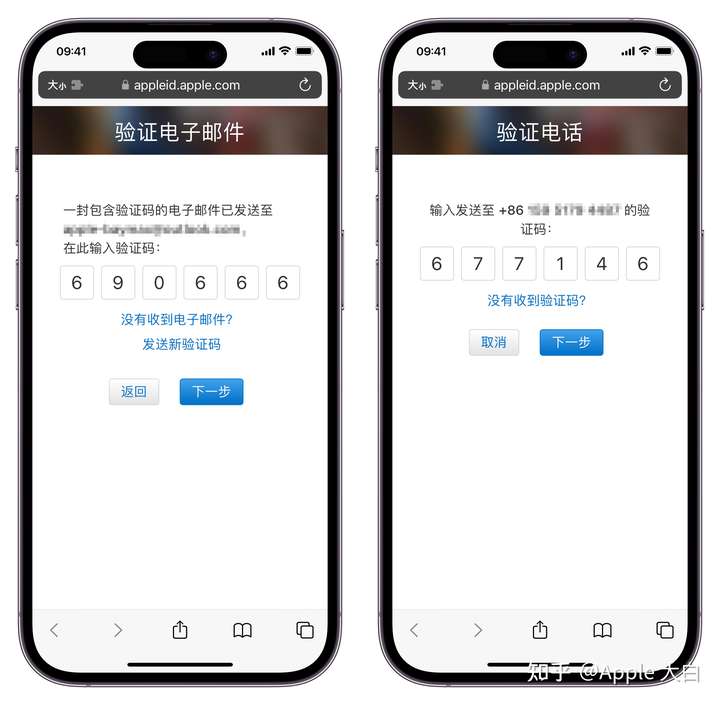 2026最新 Apple ID 注册教程,5分钟创建一个属于自己美区Apple ID