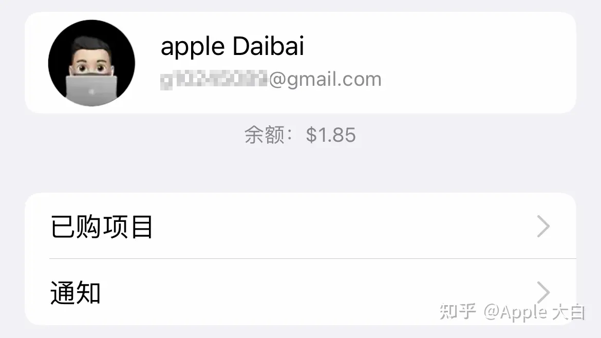 2026最新 Apple ID 注册教程,5分钟创建一个属于自己美区Apple ID