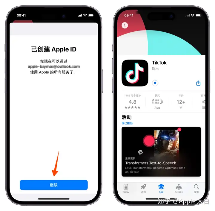 2025最新 Apple ID 注册教程,5分钟创建一个属于自己美区Apple ID